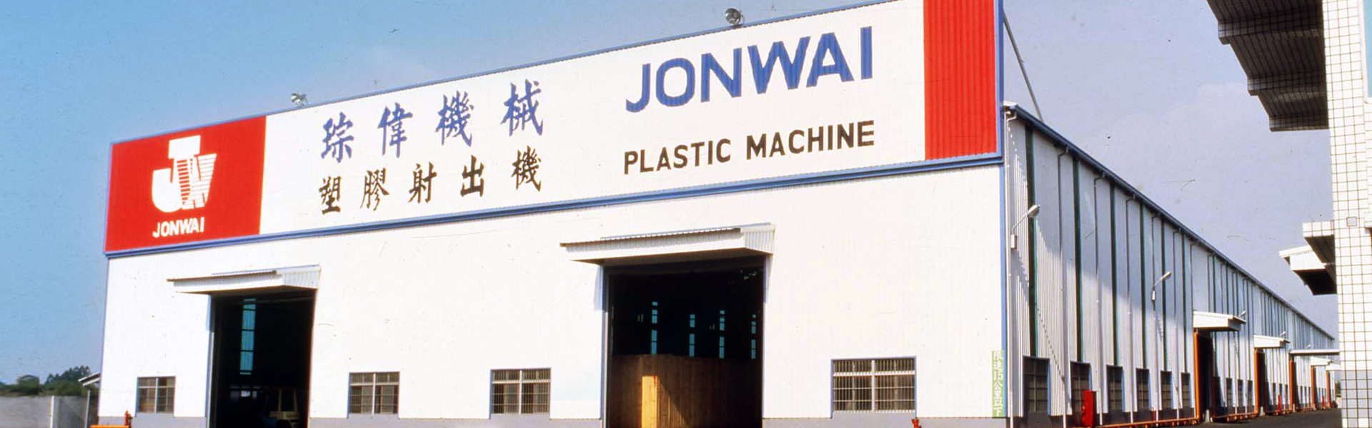 JonWai Machinery Works Co., Ltd.